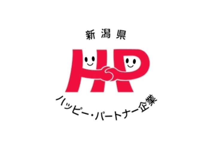 ハッピーパートナー企業